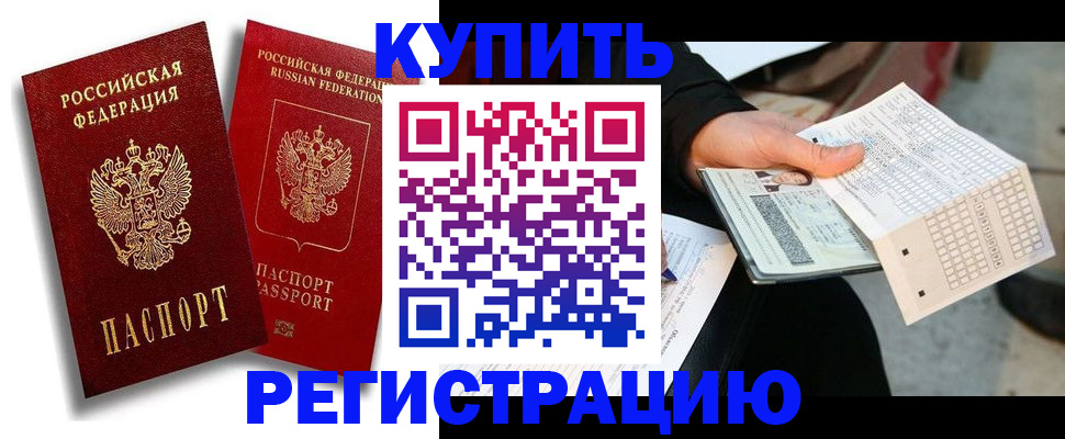 найти адрес прописки в Ярославской области